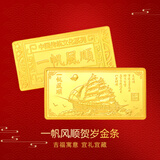 蒂蔻（Tico）足金Au999.9一帆风顺黄金投资金条生肖马年金砖收藏黄金礼品