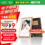 ARZOPA阿卓帕 D14英寸云画屏 高清电子相册显示屏 照片视频触摸播放 可摆台/壁挂  送女友 节日礼物推荐