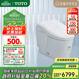 TOTO多功能智能马桶一体式自动感应妇洗坐便器G5Lite 400坑距(01)