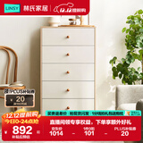 林氏家居客厅靠墙沙发柜五斗柜卧室储物柜子收纳置物斗橱抽屉边柜LS187E3 