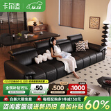 卡尔适黑色真皮沙发客厅2025新款小户型调节大象耳朵意式直排沙发花弄影 【云端舒适坐感】3.4米多人位 【S+级进口纳帕头层皮】豪华版