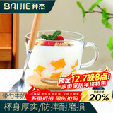 拜杰燕麦杯牛奶杯麦片碗耐热玻璃水果汁杯早餐杯+杯盖+勺450ml
