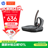 缤特力惠普VOYAGER 5200耳机+充电盒挂耳式耳机套装 商务通话 智能降噪 长续航  POTE16 语音播报 