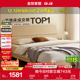 全友家居 双人大床家用高脚床板式床现代简约原木风主卧室床1.8x2米