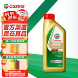 嘉实多机油极护5w-40全合成5w-30极护0w-20 原装进口极护全合成5W-40 1L