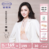 安莉芳【宋轶同款舒挺杯】简奢风小胸无钢圈聚拢文胸女光面无痕网纱内衣 肤色SKN 75B