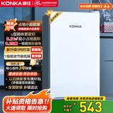 康佳100升单门冰箱小型家用电冰箱 节能省电低音超薄 迷你宿舍租房BC-100GB1S国家补贴