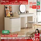 凯萨罗列  KSALOY斗柜一体梳妆台2025新款轻奢卧室小户型实木床尾柜现代简约化妆桌 A款0.6米三斗柜+妆台【无镜椅】 0.8米妆台【原创正版】左右可用