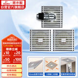 潜水艇（Submarine）GK211不锈钢防臭地漏套装 大排量淋浴四防地漏50管径