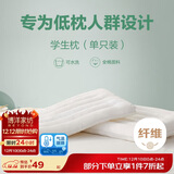 博洋（BEYOND）博洋家纺全棉枕头可水洗枕芯纯棉软枕学生低枕(单只装)40*60cm