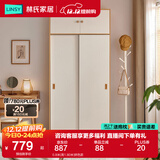 林氏家居成品衣柜家用卧室推拉门衣橱出租房小户型收纳柜趟门橱柜LS466D6 0.8米(高1.80米)拼色款