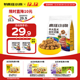 疯狂小狗中大型犬狗粮成幼犬1kg宠物金毛彩虹魔方鸡肉&鳕鱼犬粮2斤