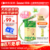 Inne因你菠菜铁婴儿补铁液儿童宝宝铁剂10ml*21条