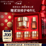 雅诗兰黛智妍胶原霜滋润款面霜75ml淡纹紧致护肤品套装化妆品礼盒生日礼物