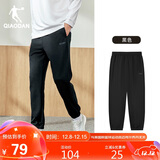 乔丹运动裤男士秋冬季卫裤束脚跑步训练针织长裤子休闲裤子男