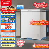 澳柯玛（AUCMA）150升单温冷柜家用减霜小冰柜冷藏柜冷冻柜小型冷柜卧式顶开门冰箱一级能效 BC/BD-150HY 以旧换新