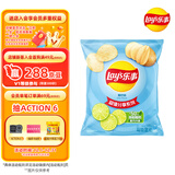乐事（Lay's）薯片 青柠味 135克 休闲零食 膨化食品 休闲零食