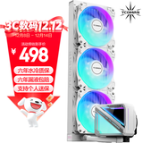 TCOMAS钛钽SJ-A090 360白色 一体式CPU水冷散热器 大冷头加厚冷排风扇ARGB光效 支持intel/AMD