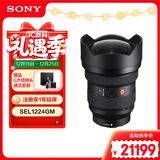 索尼（SONY）FE 12-24mm F2.8 GM 全画幅超广角恒定大光圈变焦镜头 (SEL1224GM)