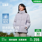 森马（Semir）森马羽绒服女短款立领撞色三防保暖通勤外套24冬新款109724113012