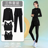 百思绒高弹力跑步运动套装女户外羽毛球服骑行外套健身训练瑜伽服三件套