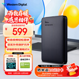 西部数据（WD）移动硬盘1.5TB USB3.0 元素系列 2.5英寸 机械硬盘 笔记本电脑外接 外置扩容备份 大容量家庭存储