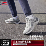 李宁越影 ELEMENT丨跑步鞋男网面透气秋冬季减震轻盈运动鞋ARHT047