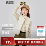波司登（BOSIDENG）25新款轻薄羽绒服男女儿童5A抗菌90绒百搭休闲内搭短款经典马甲 奶酪米7798囤货拍大 160 /80 约 150-160cm 45kg