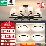雷士（NVC）轻奢水晶吊灯客厅大灯LED餐厅灯经典欧美卧室灯灯饰全屋灯具套餐 【4室1厅】防尘10头吊灯+卧室*4