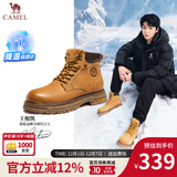 骆驼（CAMEL）马丁靴男王俊凯同款工装大黄靴女冬季穿搭通勤金甲户外徒步登山鞋 G15W136025 沙漠黄-男 43