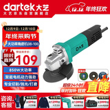 大艺角磨机PAG08-100手磨机磨光机打磨机切割机电动工具