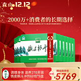 森山铁皮枫斗冲剂 石斛粉3g/包*60包/盒*9盒【年度装囤货 送礼】 