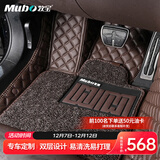牧宝汽车脚垫专车定制脚垫适用奥迪A6l q5l宝马5系3系x3x5迈腾crv海豚 方格款【皮革+丝圈】咖色 其他车型下单备注