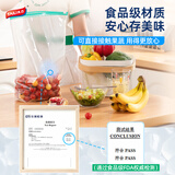 太力保鲜袋食品级水果蔬菜锁鲜密封袋可冷冻冰箱菜立体 大号30个装
