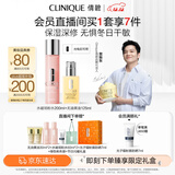 倩碧[樊振东推荐]保湿修护水乳套装(混皮黄油+粉水)补水护肤品生日礼