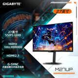技嘉（GIGABYTE）27英寸SSIPS UHD显示器 160Hz 双模1K 320Hz 1ms HDR400 HDMI2.1 G-SYNC KVM战术电竞Type-c M27UP