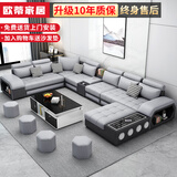 欧蒂家居沙发免洗猫抓布艺沙发床现代简约实木组合沙发客厅大小户型家具 至尊版-加厚猫抓皮【松木框架】 六件套【配茶几电视柜+4个凳子】