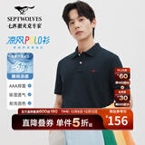 七匹狼【凉风POLO衫】短袖t恤男凉感抗菌夏季男士T恤上衣通勤百搭男装 101(藏青)1D1F30606666 XL 175/92A