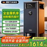 TINME德国取暖器石墨烯暖风机神器家用别墅节能省电恒温客厅卧室浴室房间大面积电暖器冬天全屋取暖速热 【2匹MAX款】 60㎡适用大客厅-超高温发热体