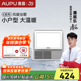 奥普（AUPU） 浴霸QDP5018A集成吊顶风暖换气吹风大按键开关LED照明普通吊顶 集成吊顶四合一强劲风暖