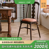 巢趣美式复古餐椅家用实木餐桌椅子现代轻奢靠背椅简约餐椅 兰卡餐椅加菲咖色【两把起拍】