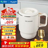 美菱（MeiLing）便携式烧水壶电水壶0.8L可折叠316不锈钢烧水杯旅行出差电热水壶家用火锅宿舍泡面杯MH-D0861