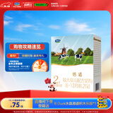 君乐宝(JUNLEBAO)恬适 2段奶粉(6-12个月龄)400克