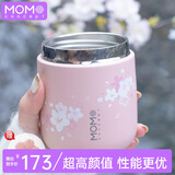 MOMOCONCEPT保温杯女款高颜值momo大肚杯送生日礼物咖啡杯便携水杯保温水杯子