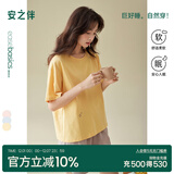 安之伴【巨凉感】睡衣女夏季2025新款纯棉短袖套装夏天休闲可外穿家居服 芒果色(100%精梳纯棉) L