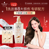 施华蔻（Schwarzkopf）多效修护洗发露600ml 改善毛躁针对受损 柔顺滋养洗发水 新老包装