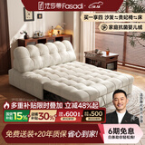 法莎蒂布艺沙发床可折叠小户型客厅多功能坐卧两用伸缩沙发床 1.42米单人位 【羊羔绒】无粉45D海绵