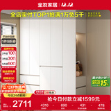 全友家居 大衣柜卧室现代简约家具衣服收纳储物柜子挂衣橱靠墙家用