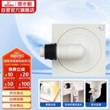 潜水艇（Submarine）WXTF-10奶油风防臭地漏 黄铜材质全密封洗衣机地漏50管