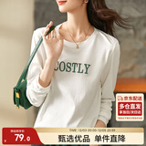 尚都比拉长袖纯棉t恤女春秋宽松显瘦内搭打底衫刺绣上衣 云白 L 